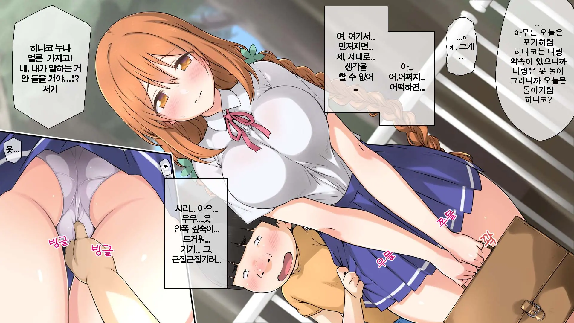 Seichishiki 0 No Kanojo To Sono Hahaoya Wa Erogaki No Seieki Benjo | 성지식 0인 여친과 그 엄마는 에로꼬맹이의 정액변기
